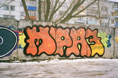 Graffiti Wall - Photo by MrazPenza