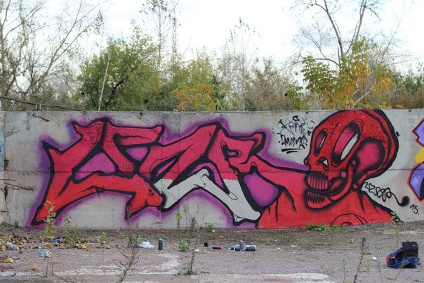 Graffiti Wall - Photo by Mrkhorne - khorne, uzor, 666 (2013)