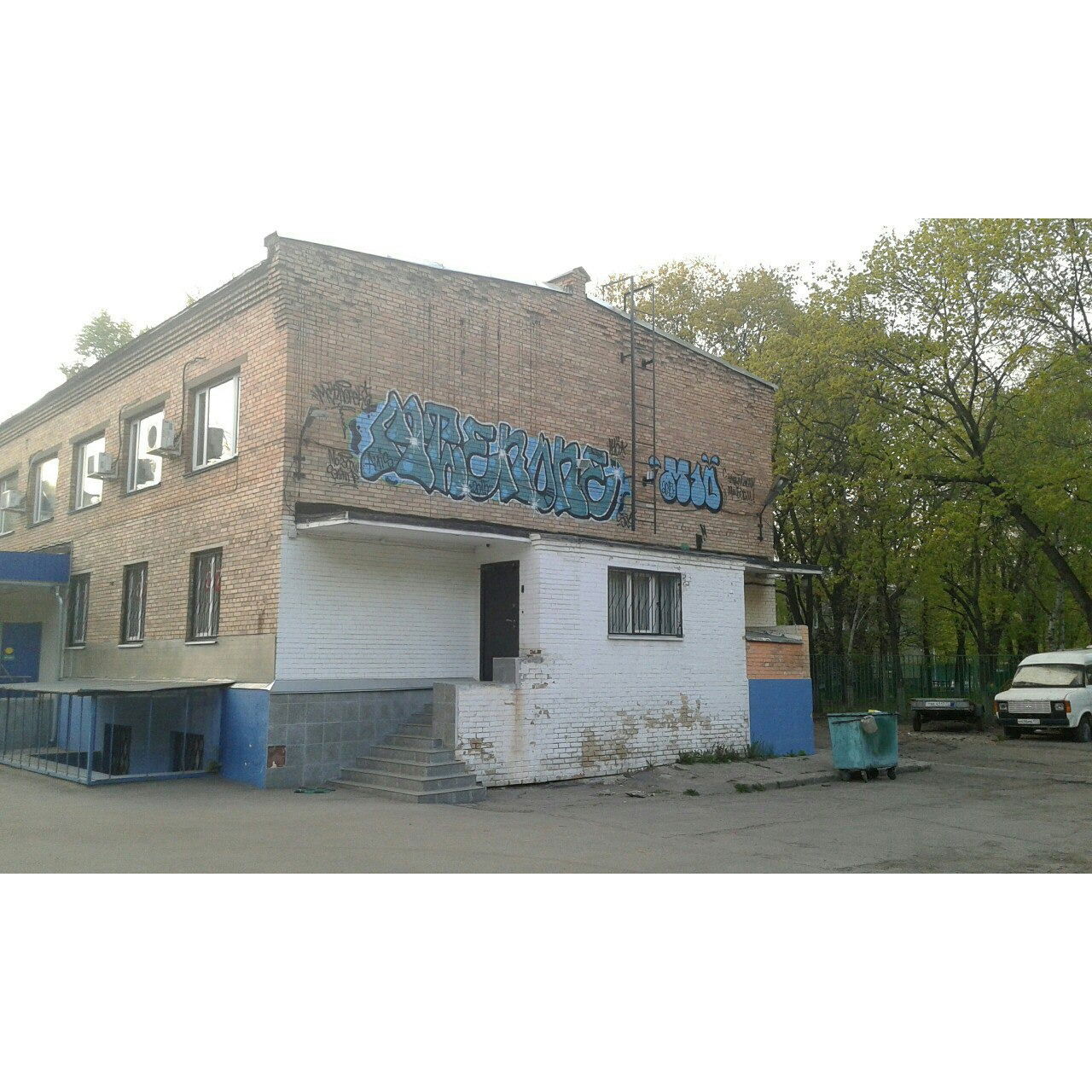 Graffiti Wall - Photo by Mtenone - mtenoner (2015)