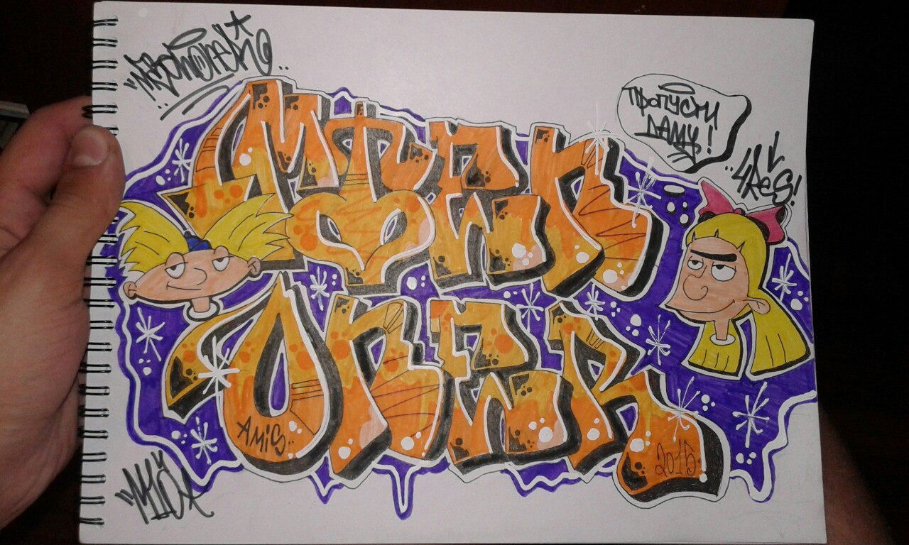 Graffiti Sketch - Photo by Mtenone - mtenoner, heyarnold (2015)