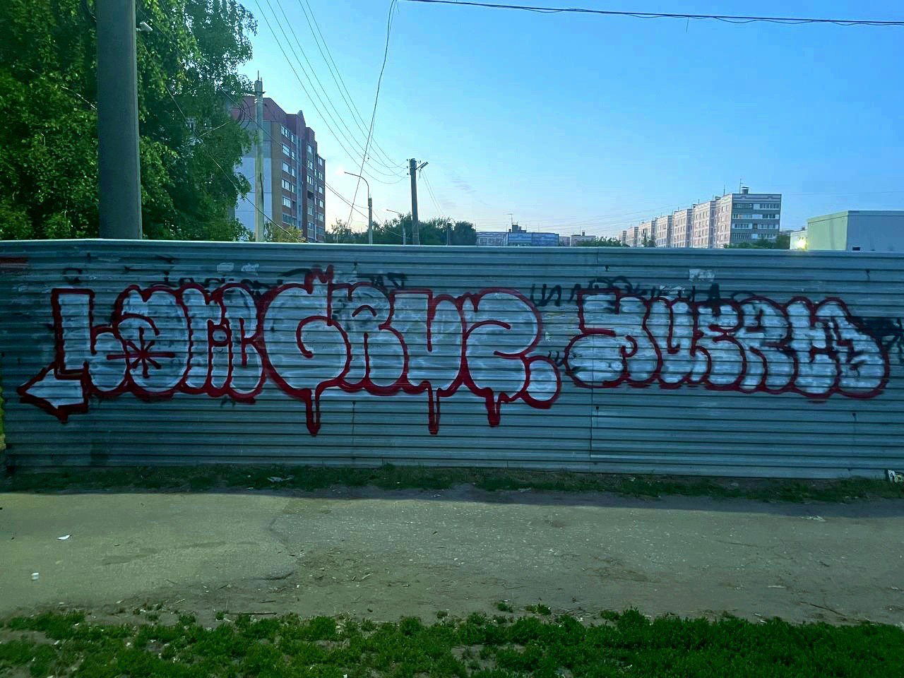 Graffiti Wall - Photo by Muerto62 - Larek, Gruz, Muerto (2023)