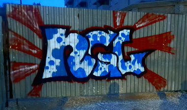 Graffiti Wall - Photo by Muerto62 - NGL (2023)