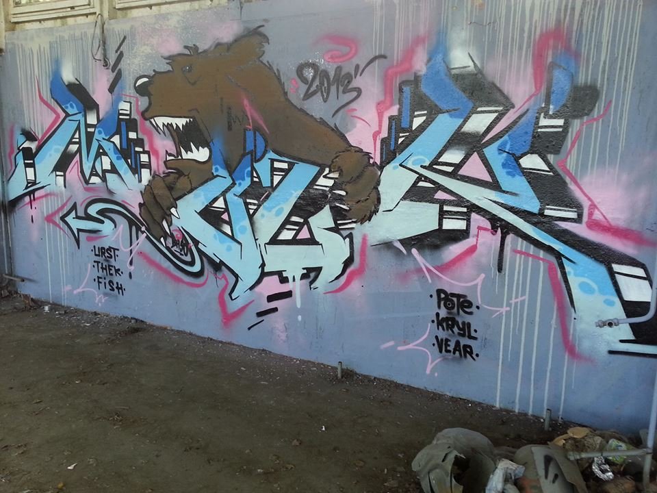 Graffiti Wall - Photo by Mulk