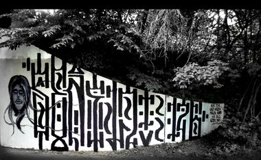 Graffiti Wall - Photo by Mustard42 - Senf42, Senf, Senf (2014)