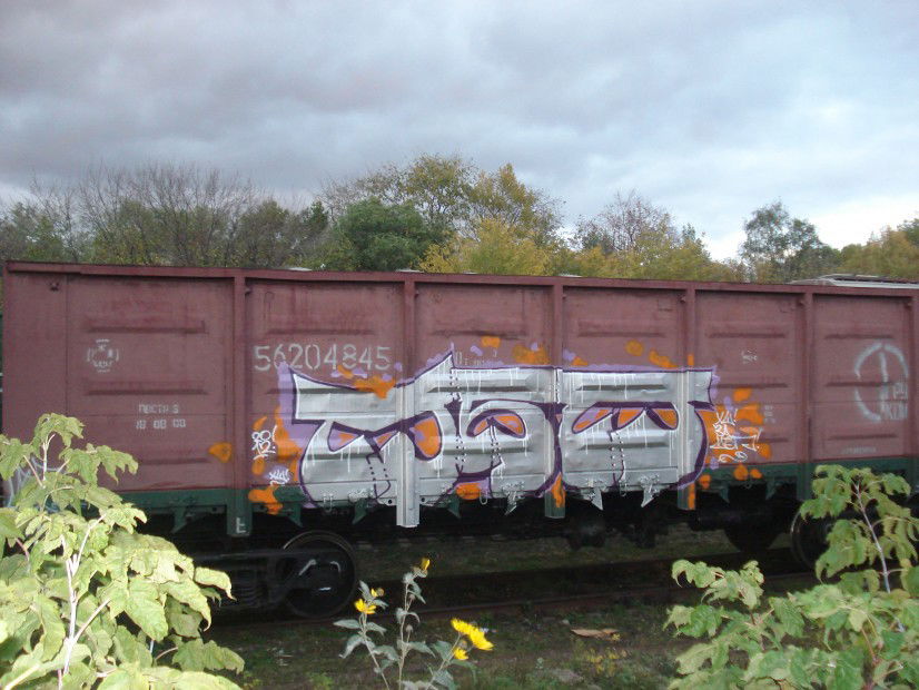 Graffiti Wall - Photo by MutiBezPalewo (2012)