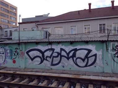 Graffiti Wall - Photo by Myaso - Homs (2014)