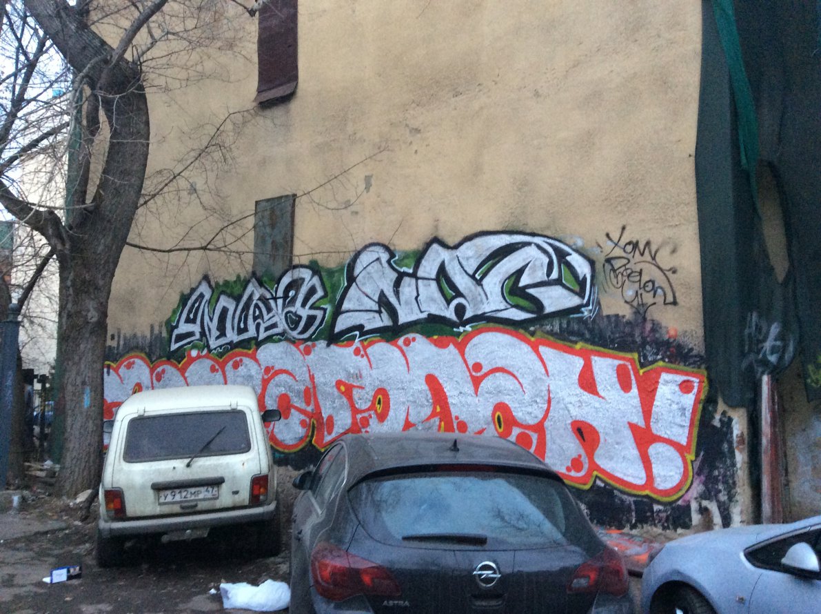 Graffiti Bombing - Photo by Myaso