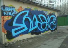 Photo #83043 by Mixmasta_Medley