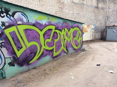 Graffiti Wall - Photo by Myaso