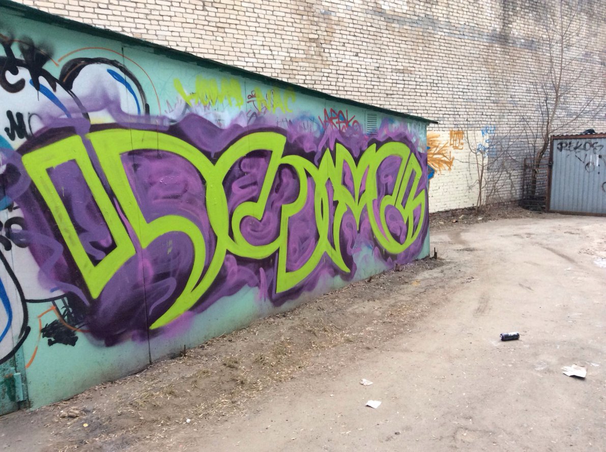 Graffiti Wall - Photo by Myaso