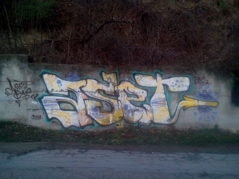 Graffiti Wall in Veliko tarnovo municipality - Photo by NAVIT - Aset1, FSB (2016)