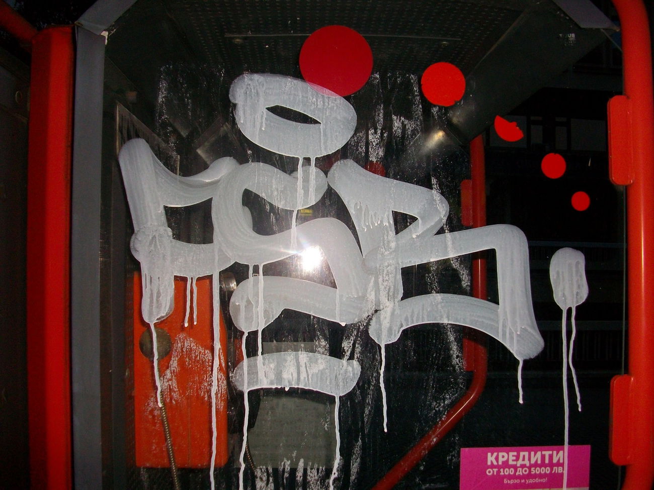 Graffiti Artwork - Photo by NAVIT - FSB, Tag (2015)