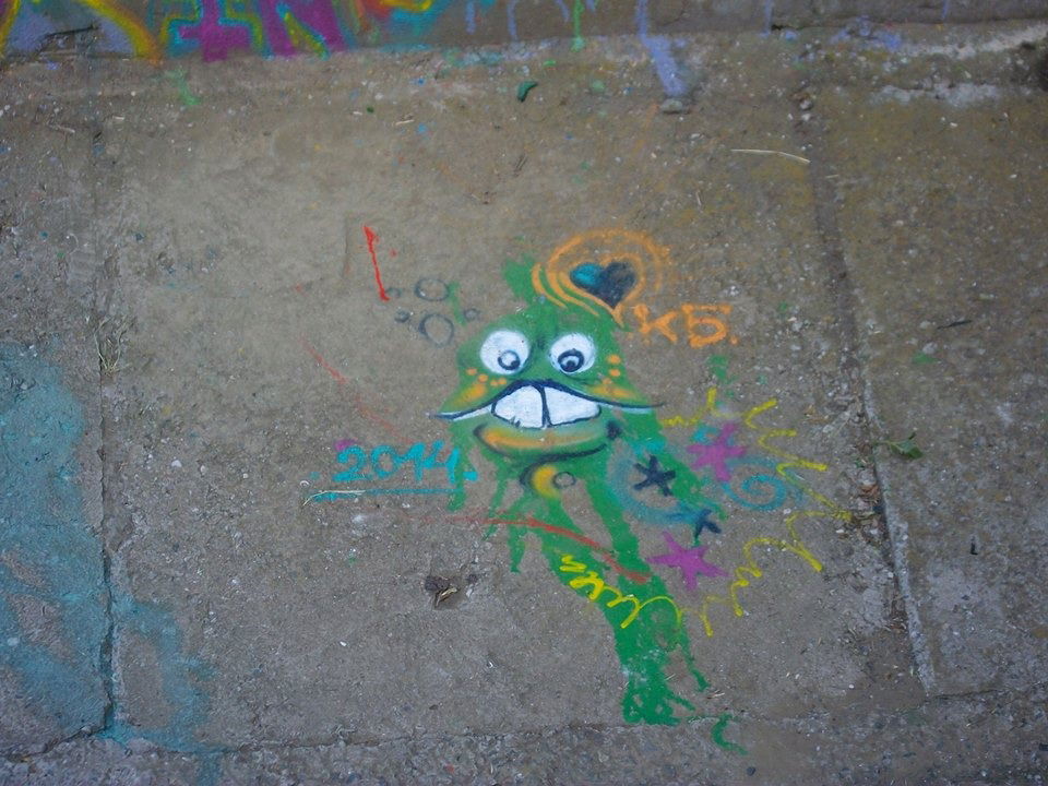 Graffiti Street Art in Bulgaria - Photo by NAVIT (2014)