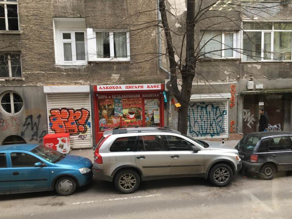 Graffiti in Triadica - Photo by NAVIT - ЗабелязановСофия, ThrowUp