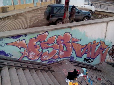 Graffiti Wall in Veliko tarnovo municipality - Photo by NAVIT (2017)