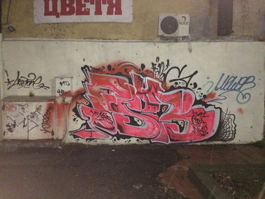 Graffiti Bombing in Vazrajdane - Photo by NAVIT - Sofia (2015)