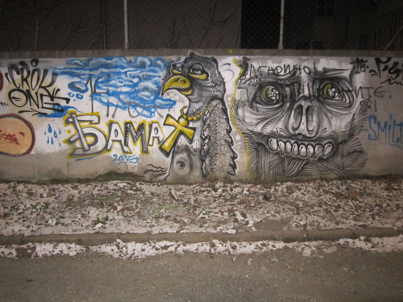 Graffiti Wall in Stara zagora - Photo by NAVIT - Moar (2015)