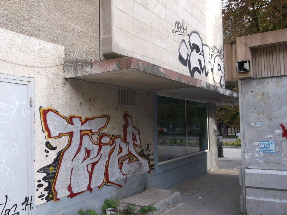 Graffiti in Стара Загора - Photo by NAVIT - Trips, RHC, Rooftop (2014)