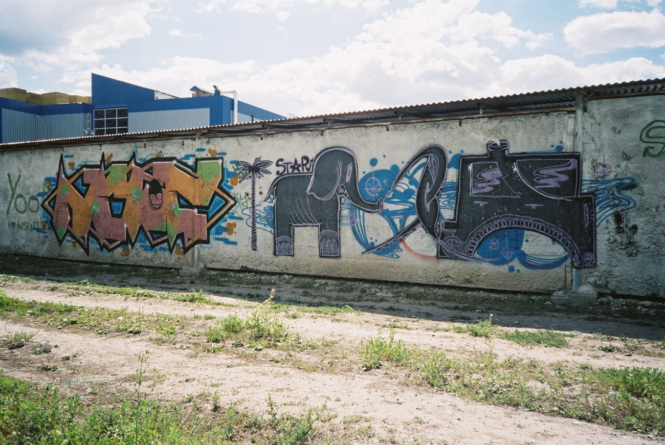 Graffiti Wall - Photo by NCPF - tols, uno (2013)
