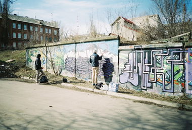 Graffiti Wall - Photo by NCPF