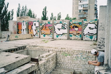 Graffiti Wall - Photo by NCPF - tamek, tols (2013)