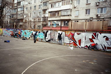 Graffiti Wall - Photo by NCPF (2013)