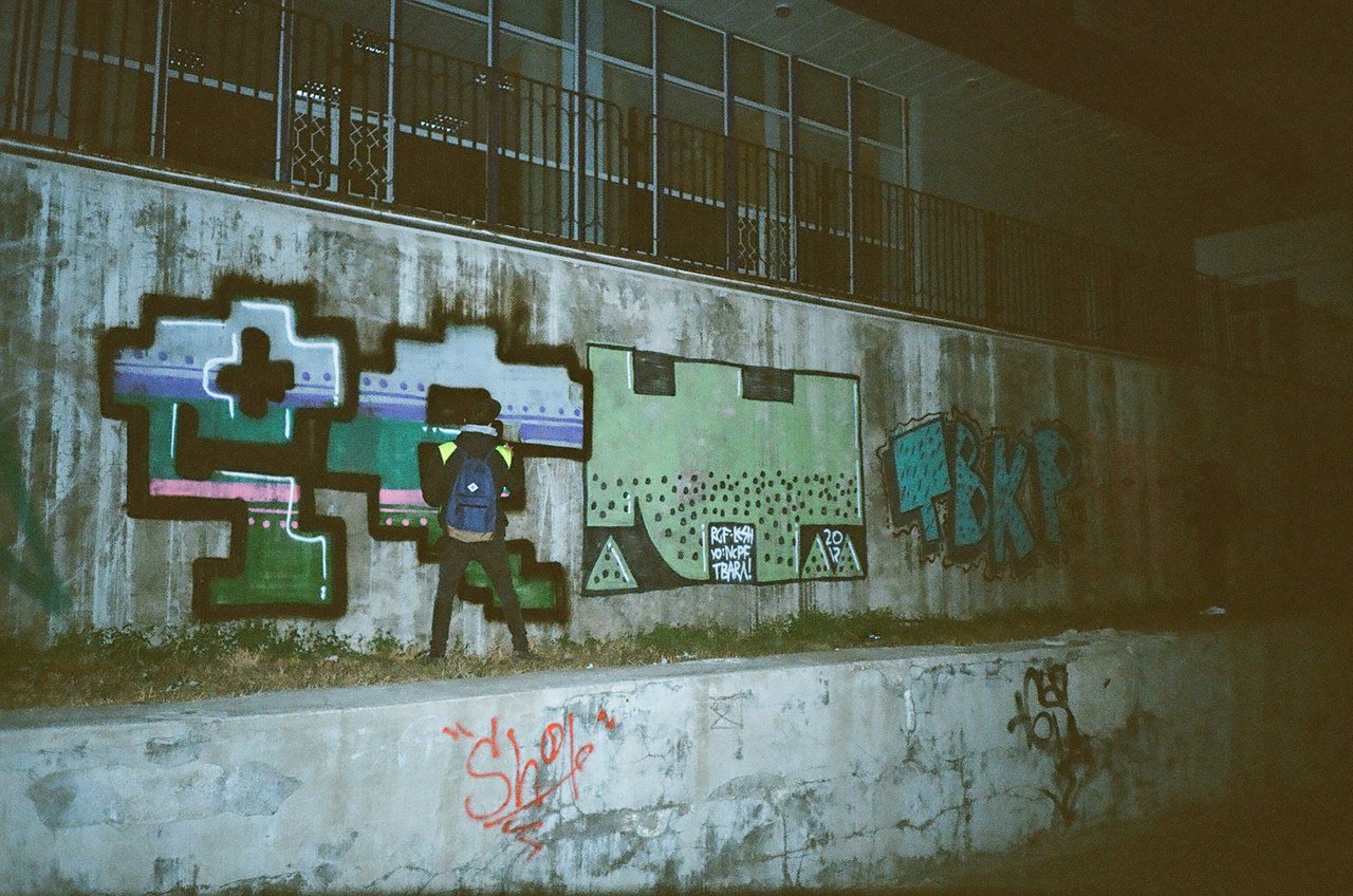 Graffiti Wall - Photo by NCPF