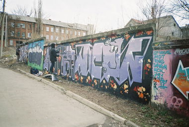 Graffiti Wall - Photo by NCPF