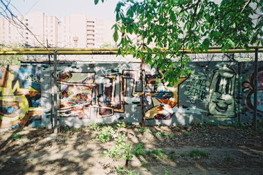 Graffiti Wall - Photo by NCPF