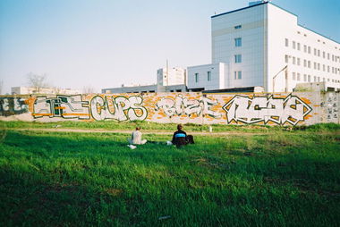 Graffiti Wall - Photo by NCPF