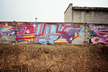 Graffiti Wall - Photo by NCPF