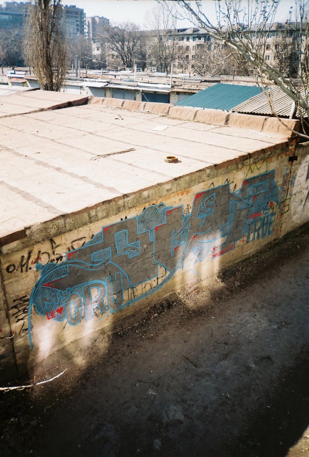 Graffiti Wall - Photo by NCPF