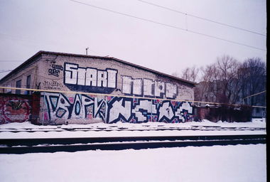 Graffiti Wall - Photo by NCPF
