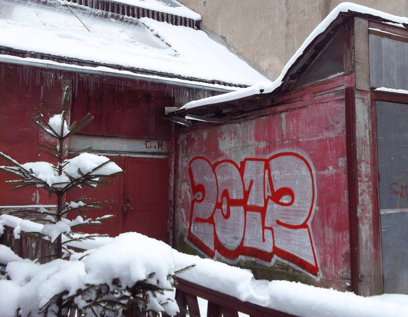 Graffiti Bombing in Minsk - Photo by NDUCT - 2012