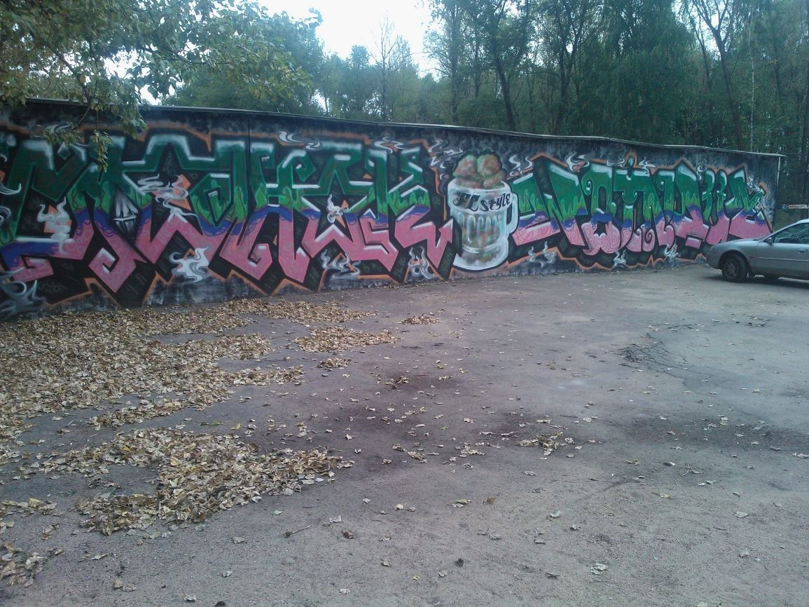 Graffiti Wall - Photo by NDUCT - induct