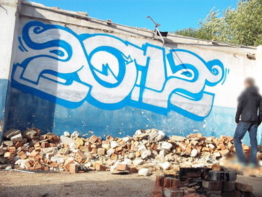 Graffiti Bombing in Minsk - Photo by NDUCT - 2012 (2011)