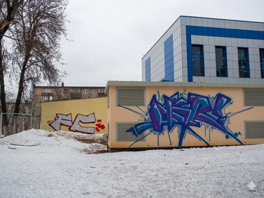 Graffiti Bombing in Minsk - Photo by NDUCT - fc, msr (2013)