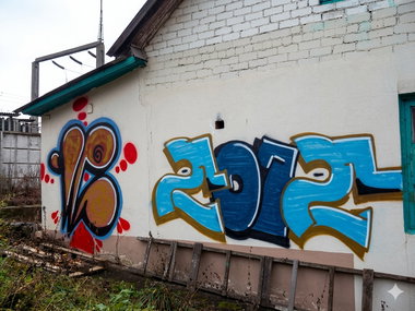 Graffiti Bombing in Minsk - Photo by NDUCT - yers, 2012 (2012)