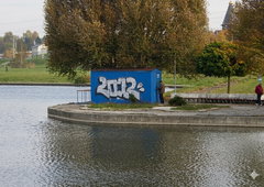 Photo #249543 by iobe1