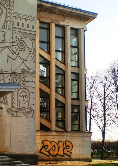 Graffiti Wall in Minsk - Photo by NDUCT - 2012