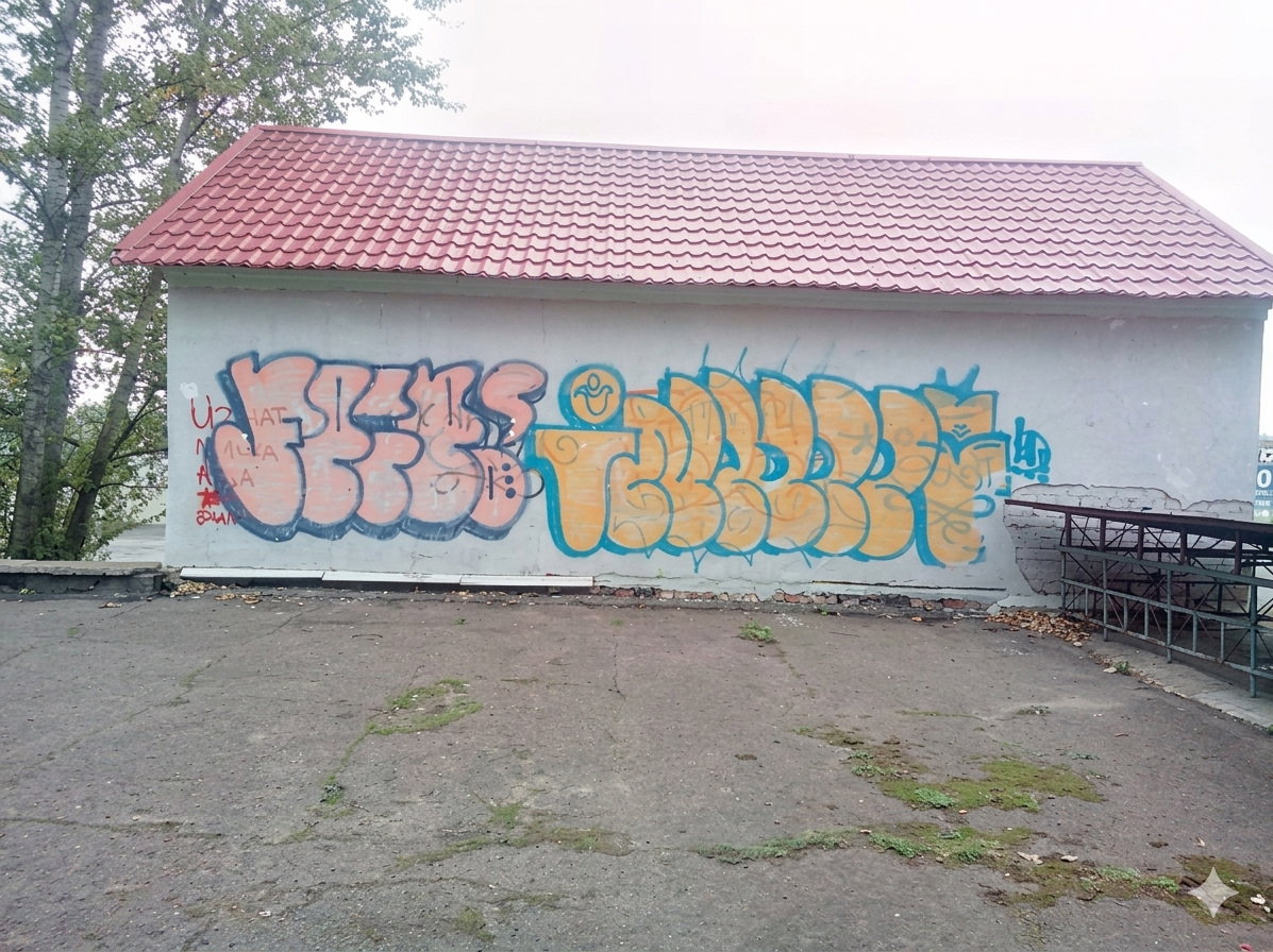 Graffiti Wall in Wait please... - Photo by NDUCT - feir, INDUCT