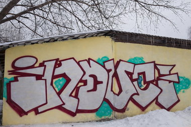 Graffiti Wall in Minsk - Photo by NDUCT - induct