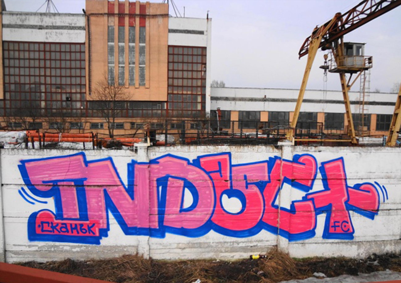 Graffiti Bombing in Minsk - Photo by NDUCT - induct