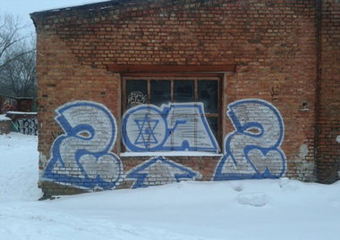 Graffiti Bombing in Minsk - Photo by NDUCT - 2012 (2011)