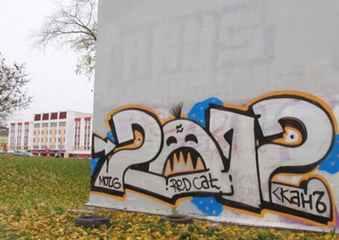 Graffiti Bombing in Minsk - Photo by NDUCT - 2012