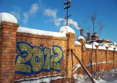 Graffiti Bombing in Minsk - Photo by NDUCT - 2012