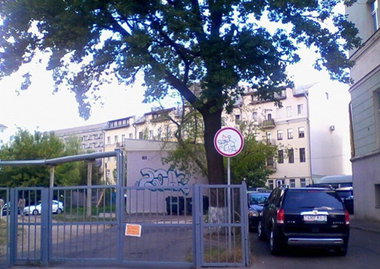 Graffiti Bombing in Minsk - Photo by NDUCT - 2012