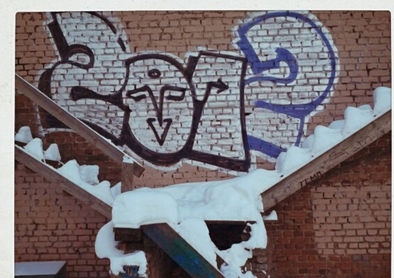 Graffiti Bombing in Minsk - Photo by NDUCT - 2012 (2011)