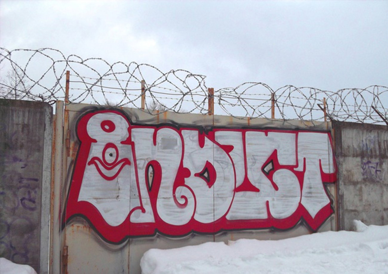 Graffiti Bombing in Minsk - Photo by NDUCT - induct