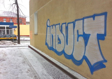 Graffiti Bombing - Photo by NDUCT - induct